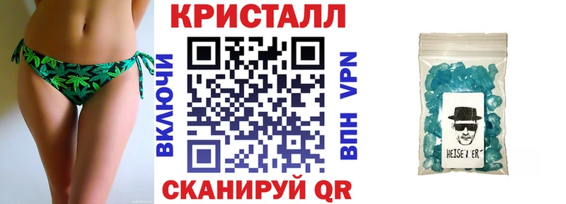 АМФ VHQ  blacksprut tor  Далматово 