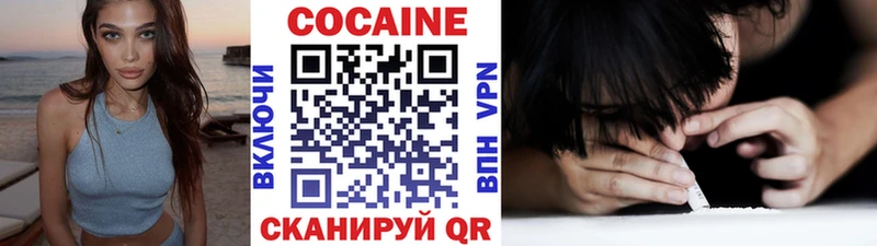 КОКАИН 99%  Далматово 