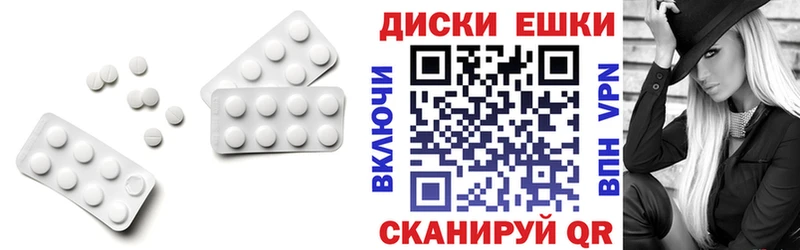 магазин  наркотиков  Далматово  Ecstasy 250 мг 