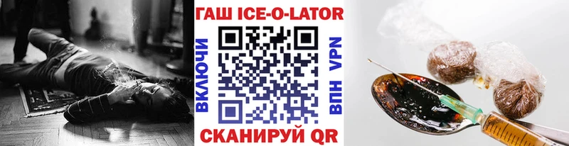 ГАШИШ Изолятор  наркотики  Далматово 