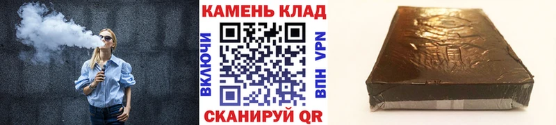 Гашиш hashish Далматово