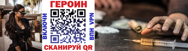 площадка официальный сайт  Далматово  ГЕРОИН Heroin 
