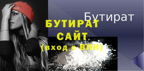 бутик Бугульма