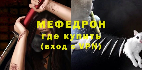 кристаллы Бородино