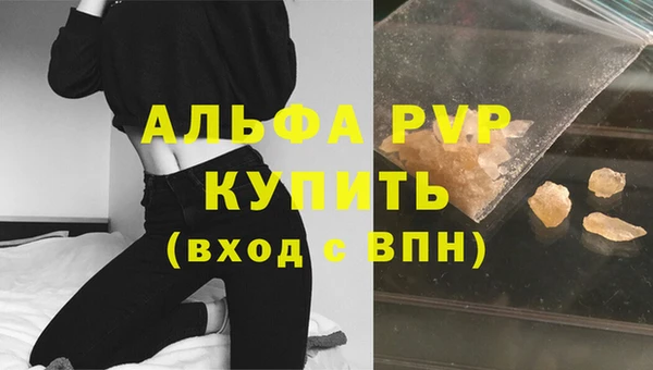 тгк Бронницы