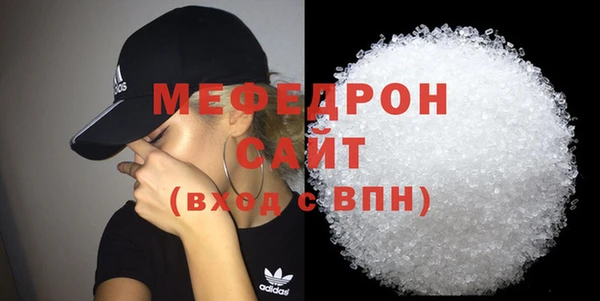 кристаллы Бородино