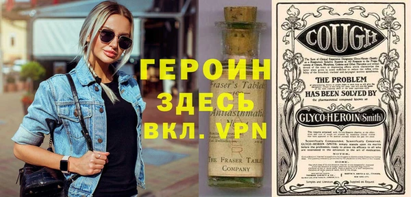 тгк Бронницы