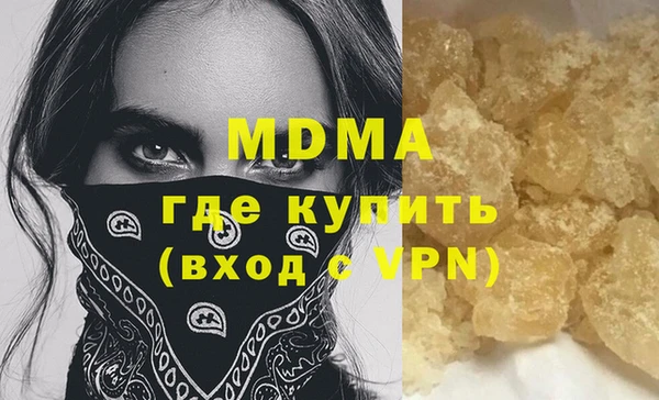 тгк Бронницы