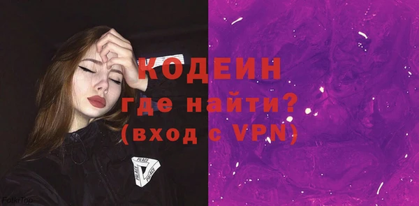 бутик Бугульма