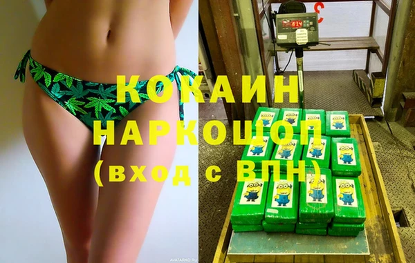 бутик Бугульма