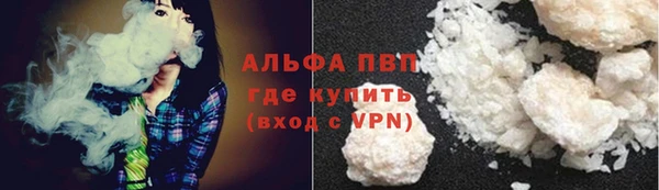 бутик Бугульма