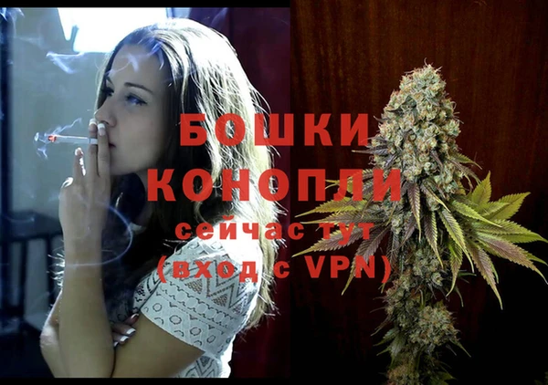 кристаллы Бородино