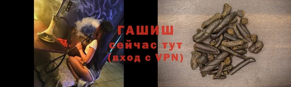 кристаллы Бородино