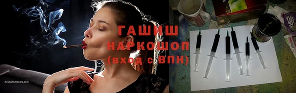 бутик Бугульма