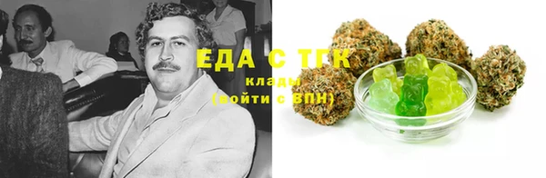 тгк Бронницы