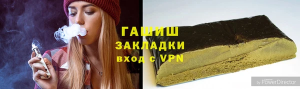 кристаллы Бородино
