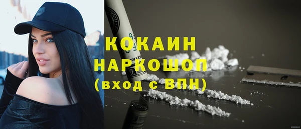 бутик Бугульма