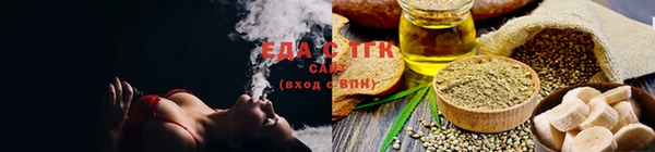 кристаллы Бородино