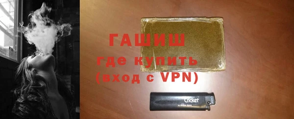 бутик Бугульма