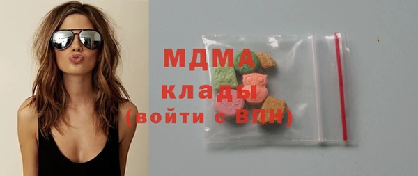 кристаллы Бородино