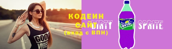 бутик Бугульма