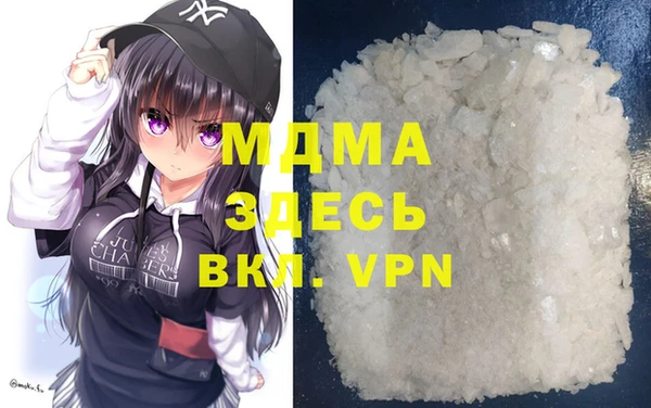 кристаллы Бородино