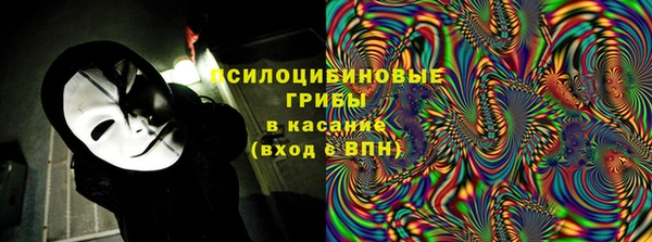 кристаллы Бородино