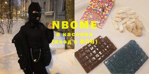 тгк Бронницы