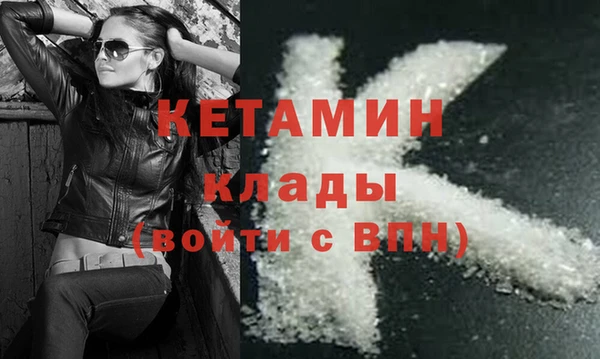 тгк Бронницы