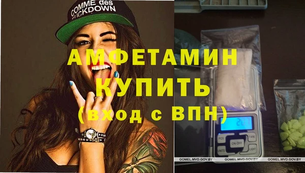кристаллы Бородино