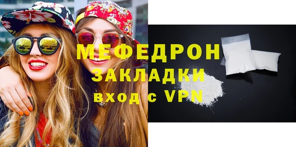бутик Бугульма