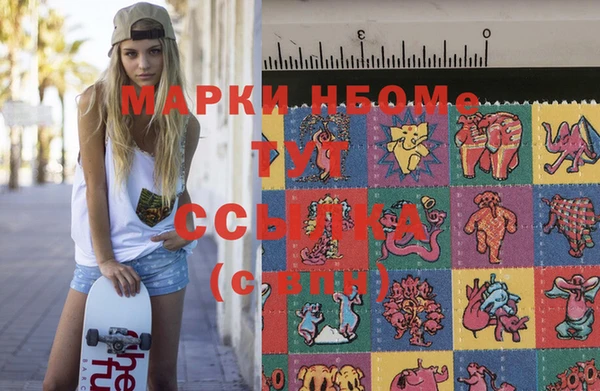 бутик Бугульма