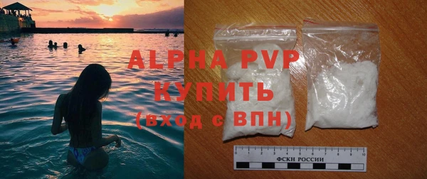 кристаллы Бородино