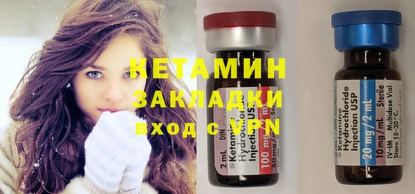бутик Бугульма