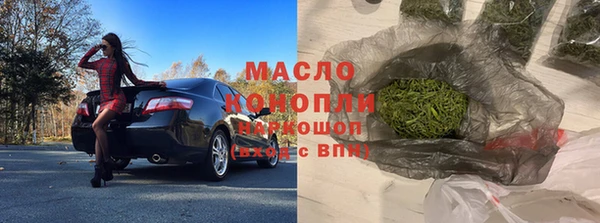 тгк Бронницы