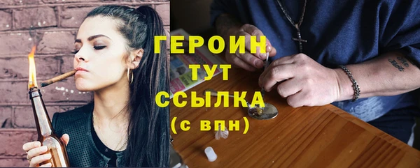 тгк Бронницы