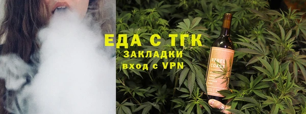 тгк Бронницы