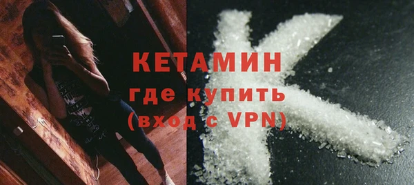 бутик Бугульма
