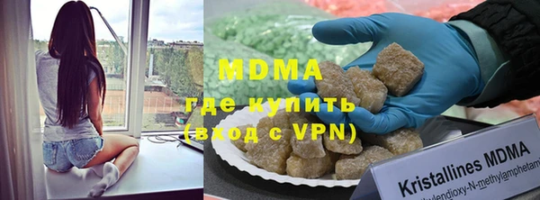 бутик Бугульма