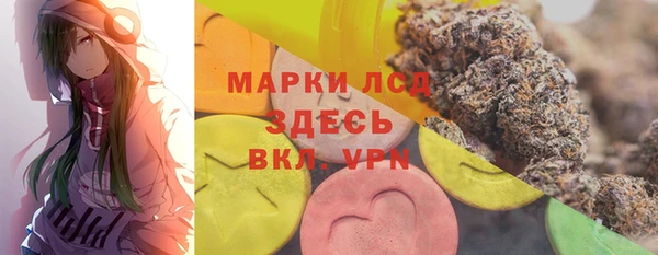 бутик Бугульма