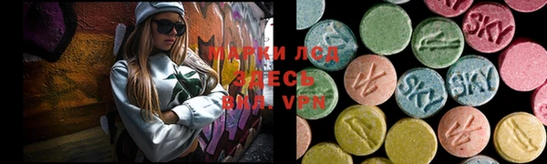 кристаллы Бородино