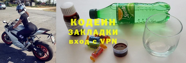 тгк Бронницы