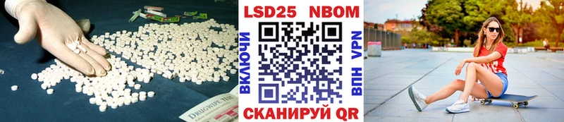 блэк спрут ссылки  Далматово  LSD-25 экстази кислота 