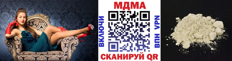 MDMA кристаллы  блэк спрут как зайти  Далматово 