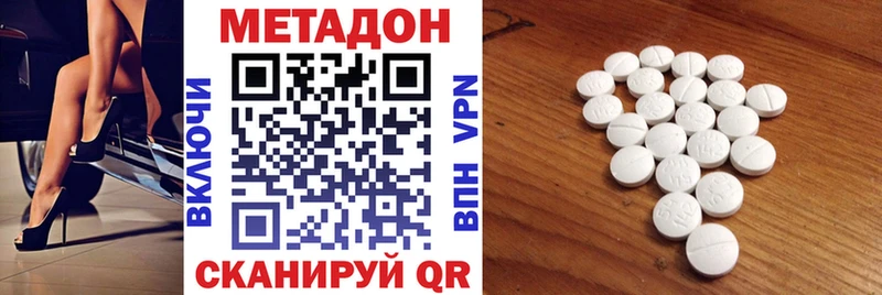 МЕТАДОН мёд  Далматово 