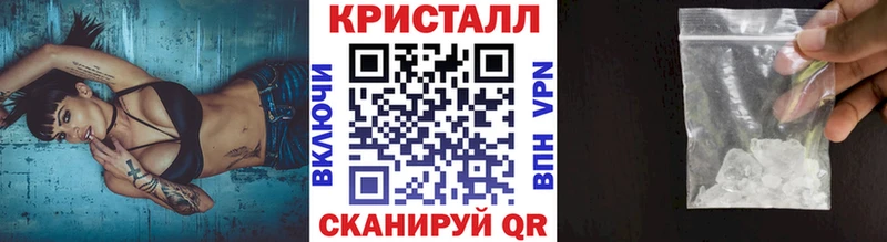 МЕТАМФЕТАМИН кристалл  Далматово 