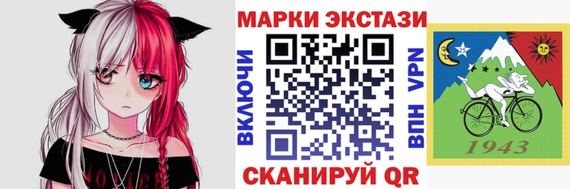 наркошоп  Далматово  Марки NBOMe 1,5мг 