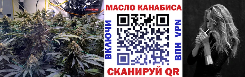 наркошоп  Далматово  Дистиллят ТГК вейп 